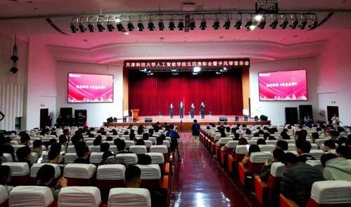 津滨海报道天津科技大学开展五四青年节活动 大手牵小手 同心向未来