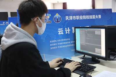 2022天津市职业院校技能竞赛助力数字化智能化变革