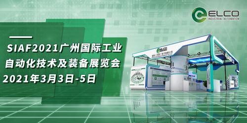 新闻动态 宜科电子官网