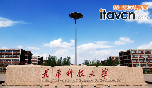 天津科技大学选定宝业恒PAL扩声系统