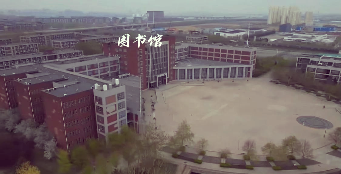 探秘天津科技大学滨海校区