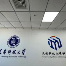 40余家企业入驻!天津科大科技园力促高校科研产业化