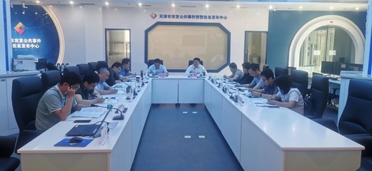 天津市气象局