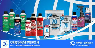 crc03045 天津威马原装促销 在线咨询 本溪crc