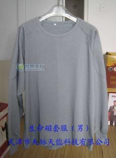 供应生命磁套服(男)价格_供应生命磁套服(男)厂家_世界工厂网产品信息库