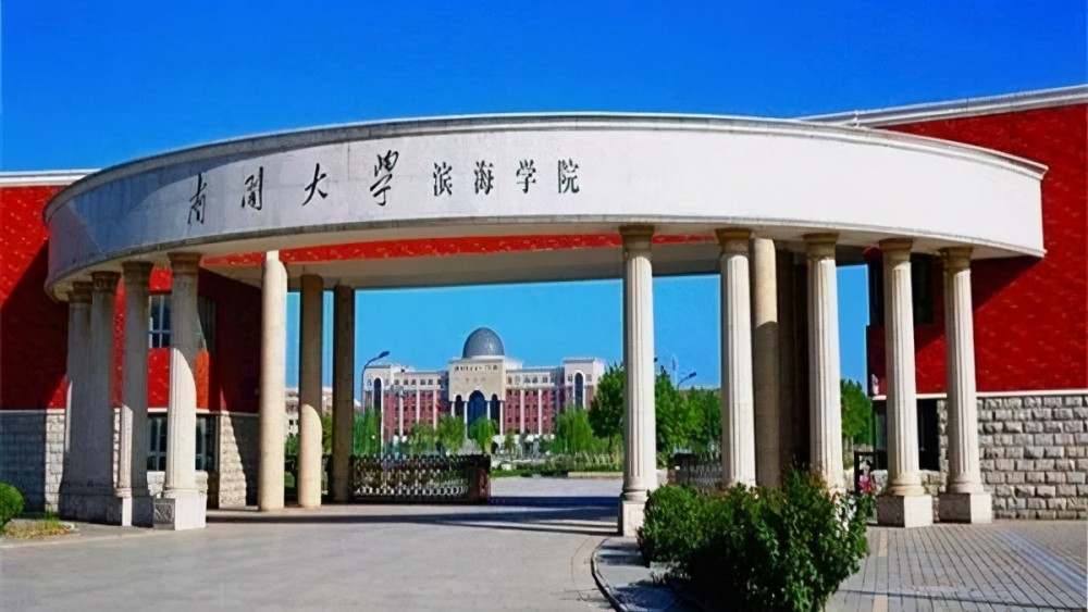 天津三所独立院校,师资出身名校,考研具有优势,考生值得关注