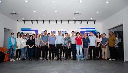 天津市"产研汇"系列活动暨产研院联盟座谈会在保税区召开