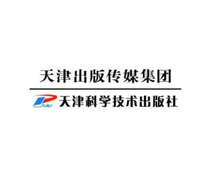 天津科技出版社